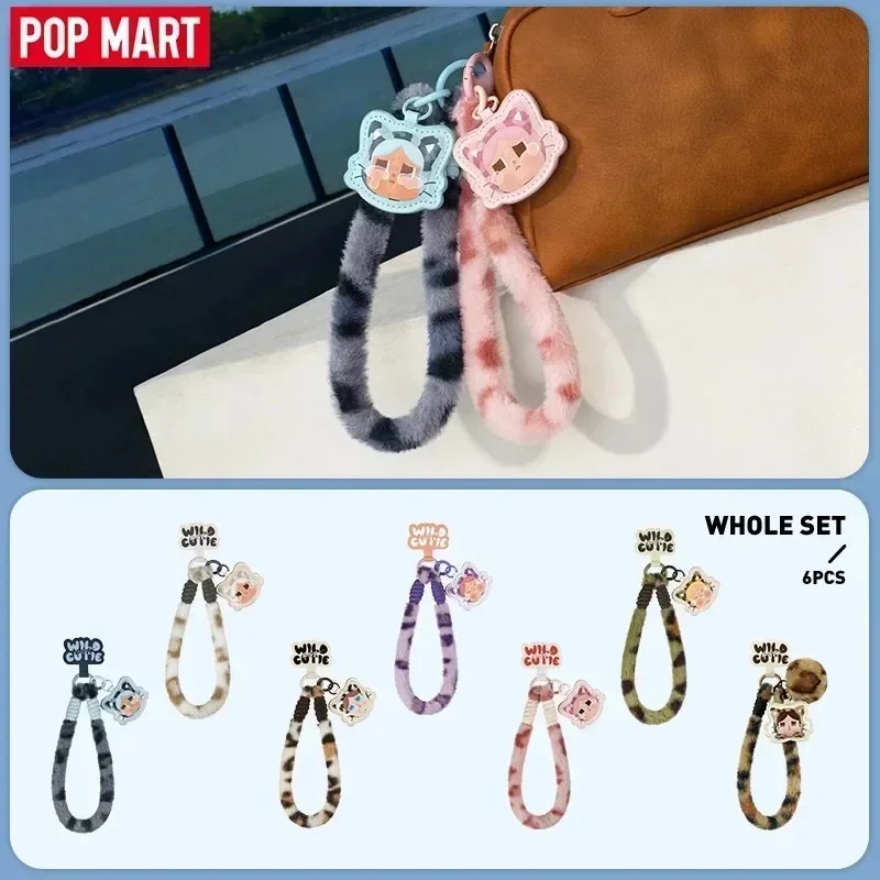 Home Security Movie - POP MART CRYBABY سلسلة Wild but