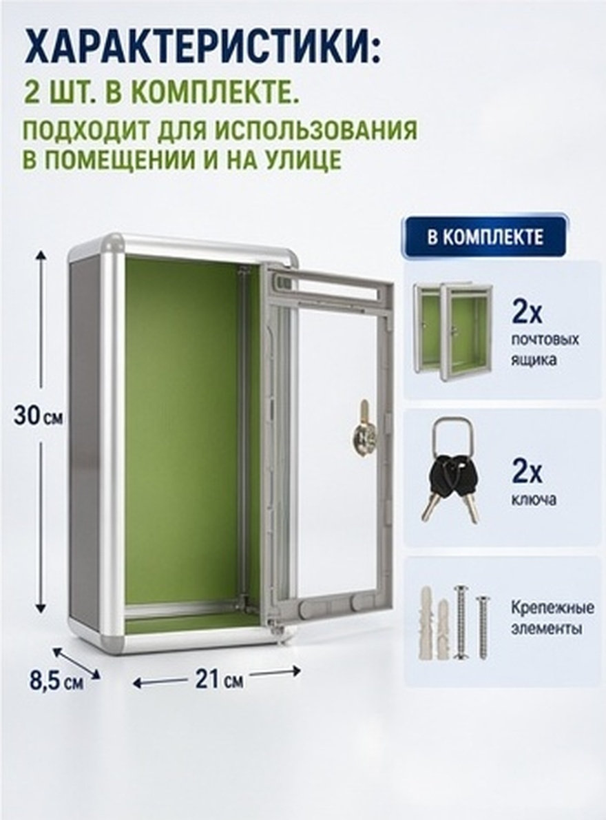 صندوق بريد شفاف مثبت على الحائ - مراجعة Home Security Box وسعره