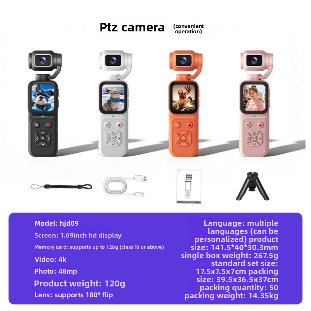 كاميرا فيديو HJD-09 بدقة 4K لل - مراجعة Ip Camera Outdoor 4K وسعره